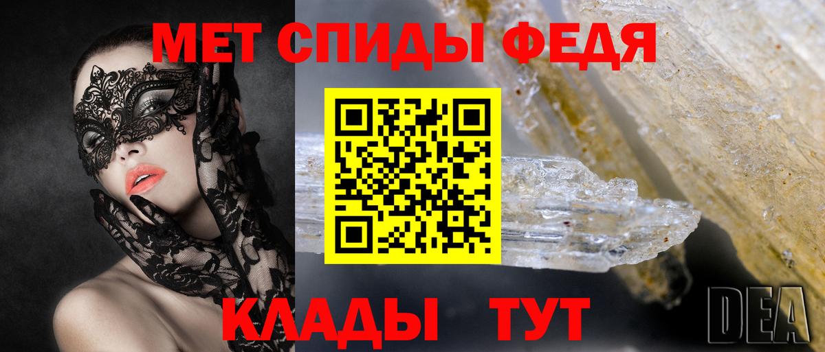 АМФ 98%  АМФ  АМФ  Рузаевка  Вход с VPN 