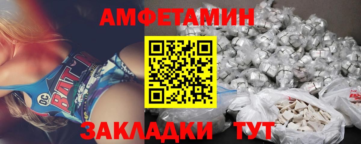 АМФ 97% Рузаевка