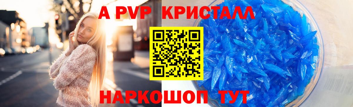 Alfa_PVP СК Рузаевка