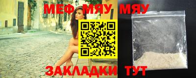 синтетический гашиш Азнакаево