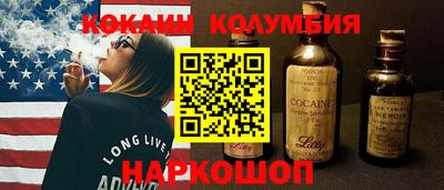 соль курить ск Ангарск