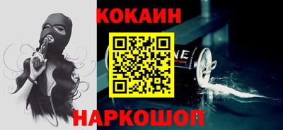 синтетический гашиш Азнакаево