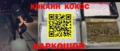 гашик Анжеро-Судженск