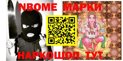 синтетический гашиш Азнакаево