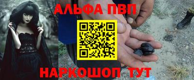 меф VHQ Абакан