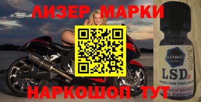 соль курить ск Ангарск