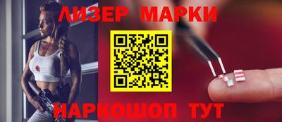 синтетический гашиш Азнакаево