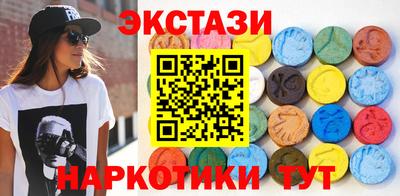 соль курить ск Ангарск