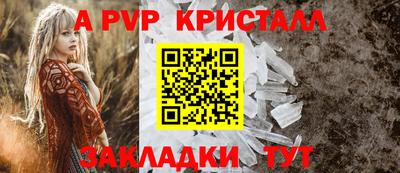 МДПВ Аша