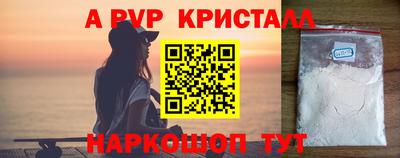 синтетический гашиш Азнакаево