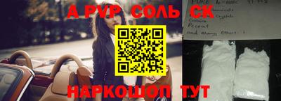 синтетический гашиш Азнакаево