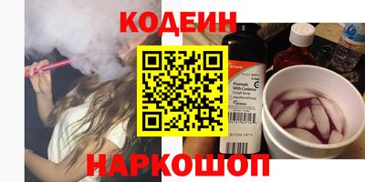 кокаин VHQ Ачхой-Мартан