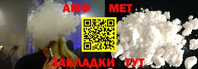меф VHQ Абакан