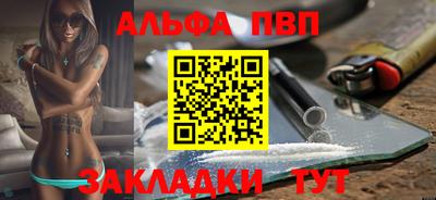 кокаин VHQ Ачхой-Мартан