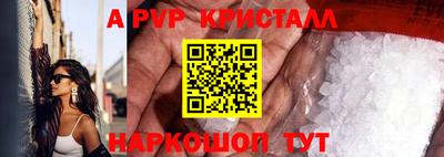 МДПВ Аша