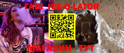 синтетический гашиш Азнакаево