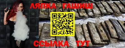 МДПВ Аша