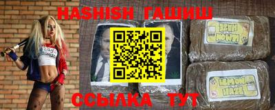 меф VHQ Абакан