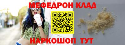 синтетический гашиш Азнакаево