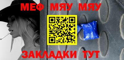гашик Анжеро-Судженск