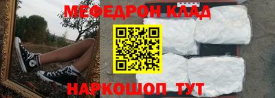 кокаин VHQ Ачхой-Мартан