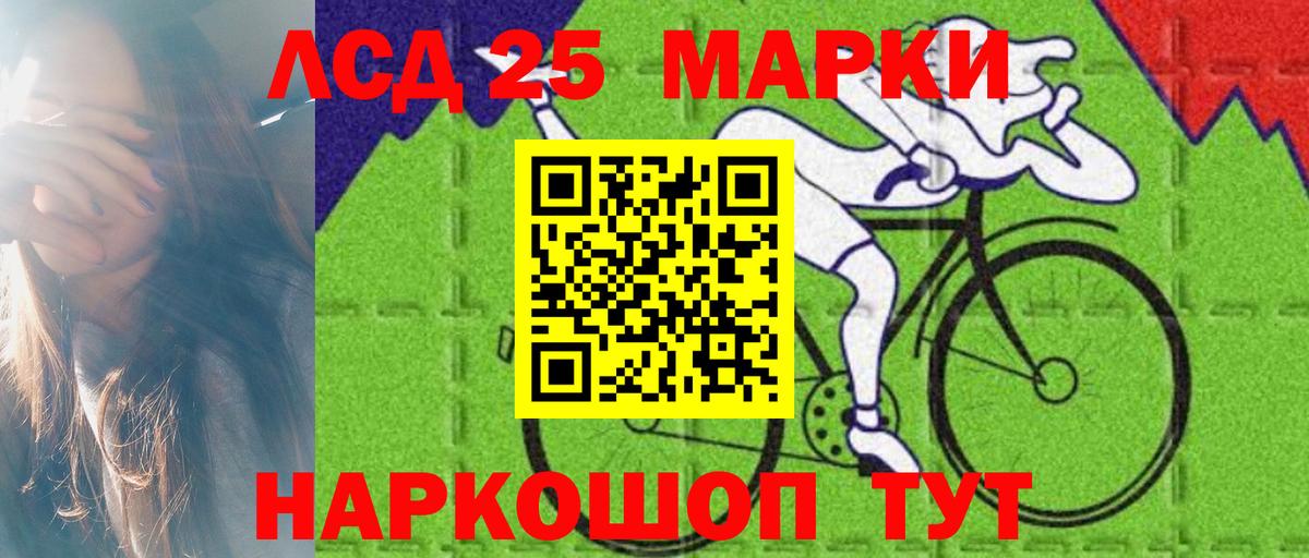 Лсд 25 экстази ecstasy  LSD-25 экстази  Вход с VPN  Рузаевка  ЛСД экстази кислота 