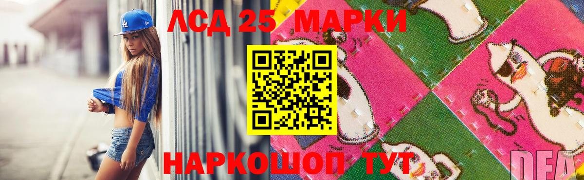 Лсд 25 экстази ecstasy  Рузаевка  Лсд 25 экстази ecstasy 