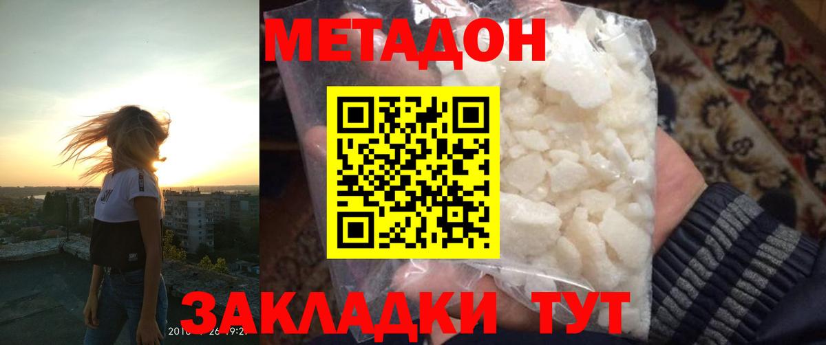 ГАШ  Кетамин  Рузаевка  Cocaine  Вход с VPN  МЕФ   Марихуана  Купить наркоту 