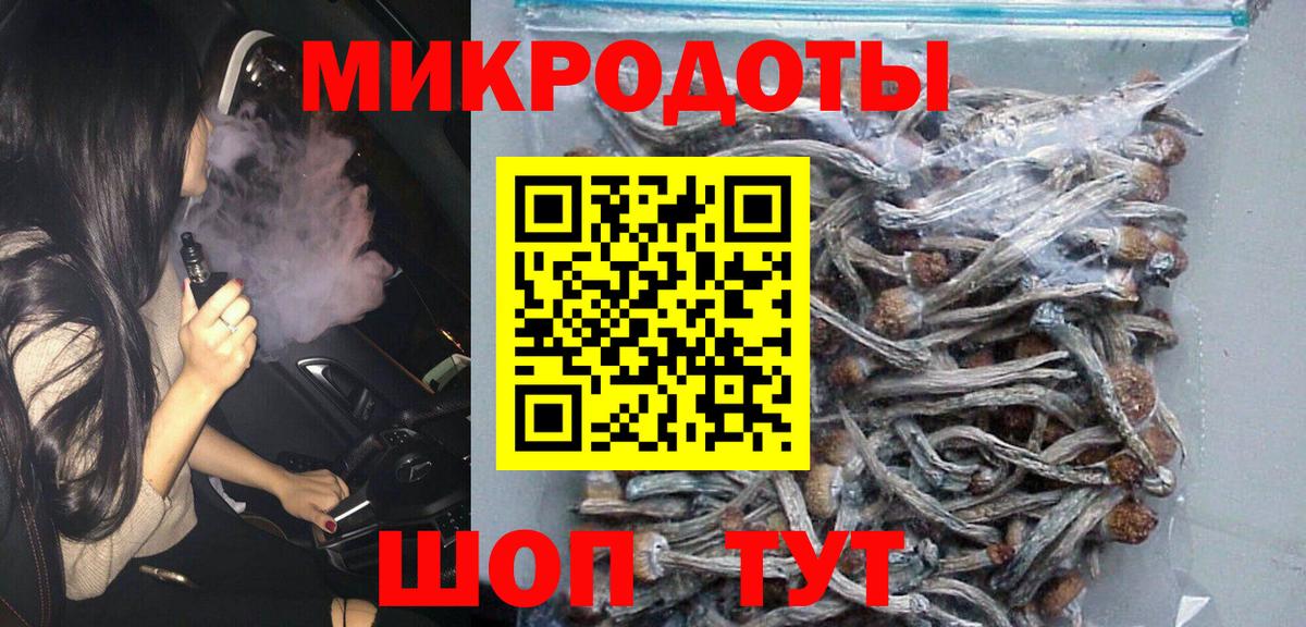 Псилоцибиновые грибы Magic Shrooms  Вход с VPN  Рузаевка 