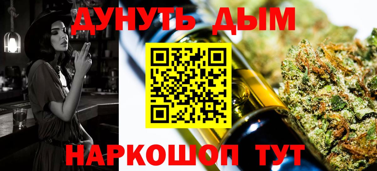 Канабис THC 21%  Марихуана MAZAR  Рузаевка  Вход с VPN 